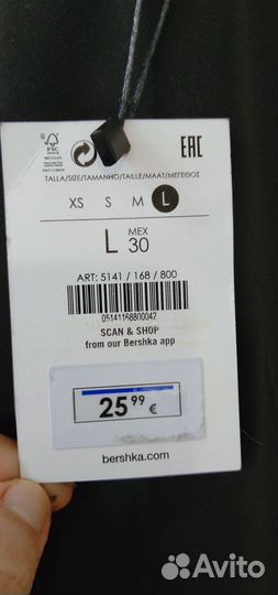 Женская одежда 50 52 L XL пакетом