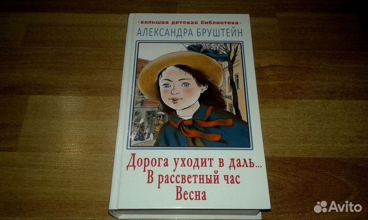 Детская библиотека (15 книг)