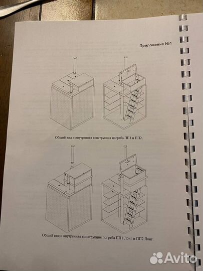 Новый Погреб топол пп1 лонг long 4м3, 1,5х1,5х3