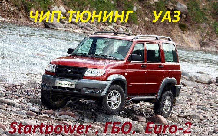 Чип-тюнинг, Прошивка блоков управления двигателем