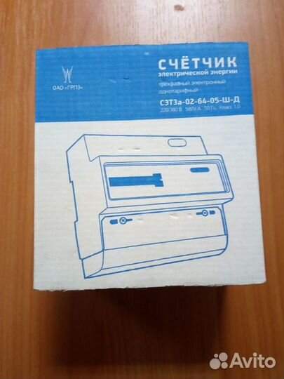 Продам 3-х фазные счетчики электроэнергии. Новые