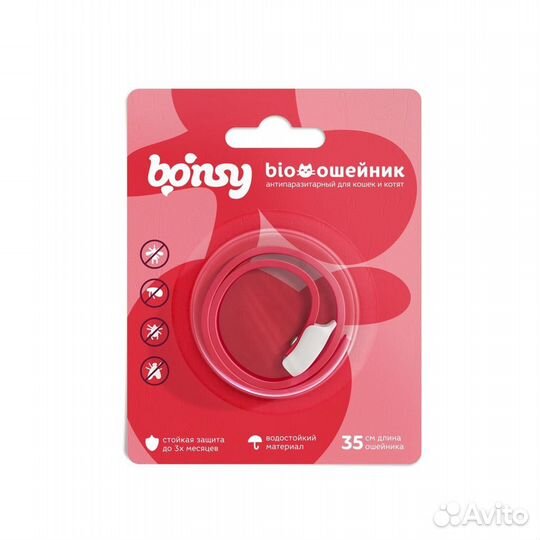 Bonsy антипаразитарный биоошейник для котят и коше