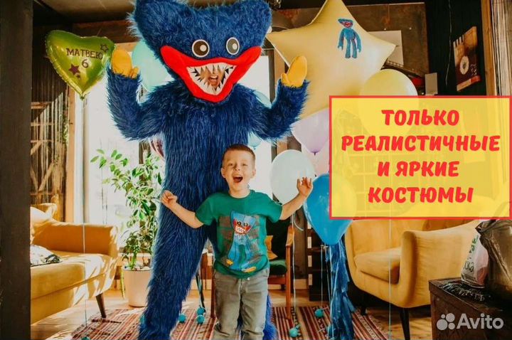 Аниматоры на детский праздник и день рождения