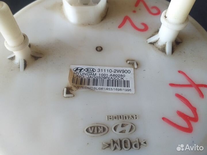 Насос топливный Kia Sorento XM 2.2 дизель