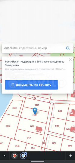 Участок 19,9 сот. (ИЖС)