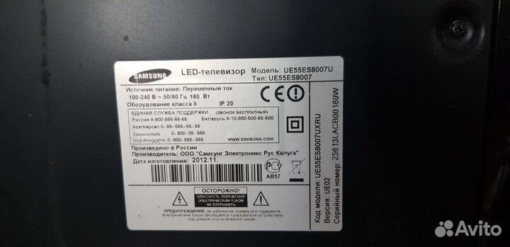 Телевизор samsung led
