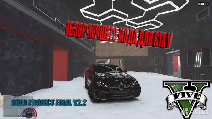 Gold Project final GTA5