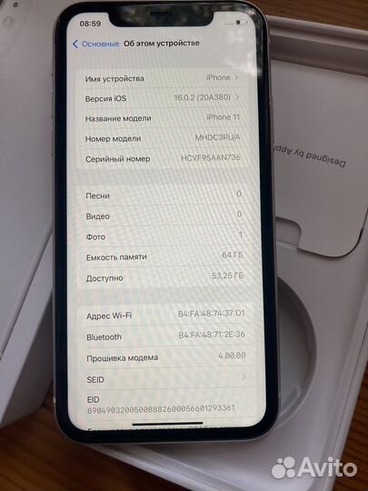 Телефон iPhone 11 64 гб