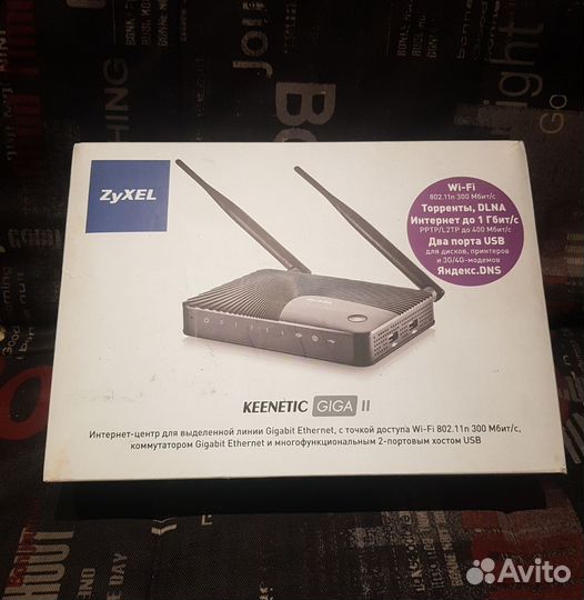 Wifi роутер zyxel Keenetic giga II