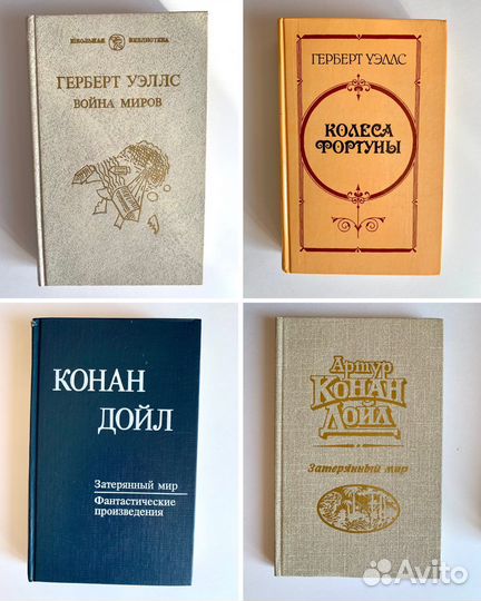 Приключения, фантастика, сказки зарубежных авторов