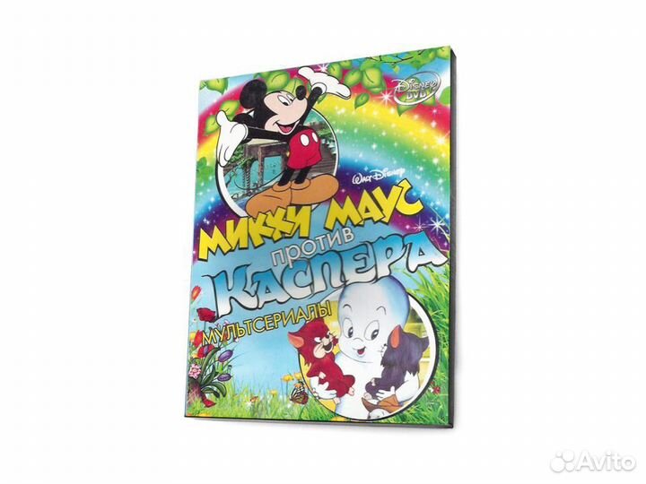 Микки Маус против Каспера