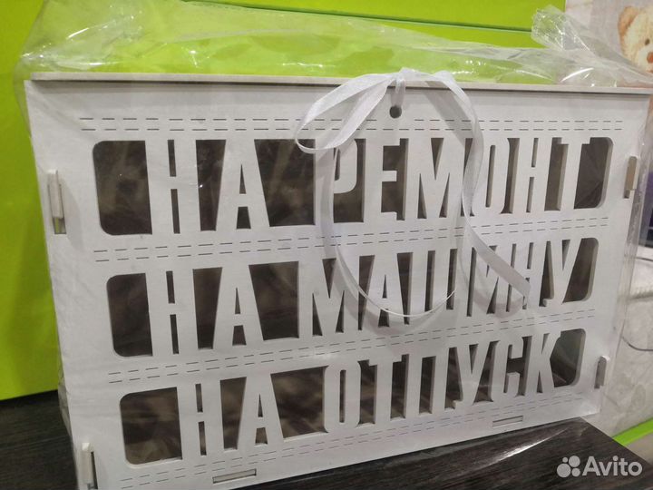 Копилка деревянная подарок