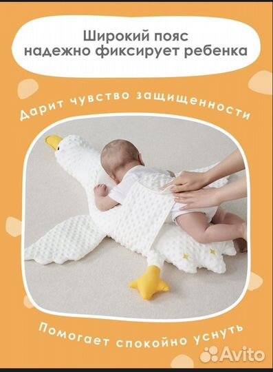 Подушка-игрушка от коликов для новорожденных