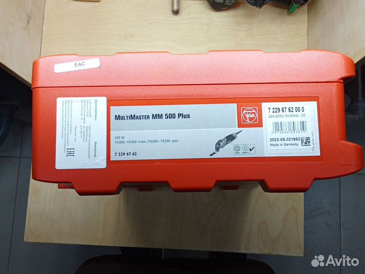 Кейс для инструмента Fein оригинал