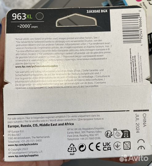 Струйный картридж hp 963