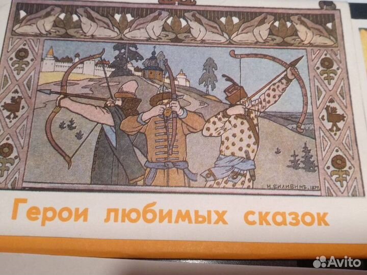 Наборы открыток СССР сказки