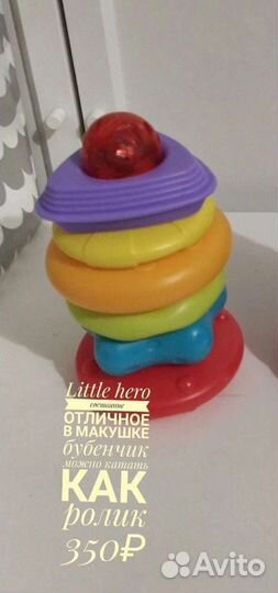 Детские игрушки