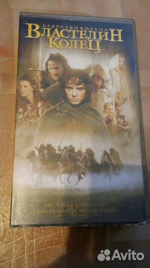 VHS видеокассеты