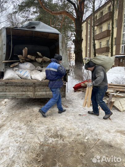 Вывоз мусора