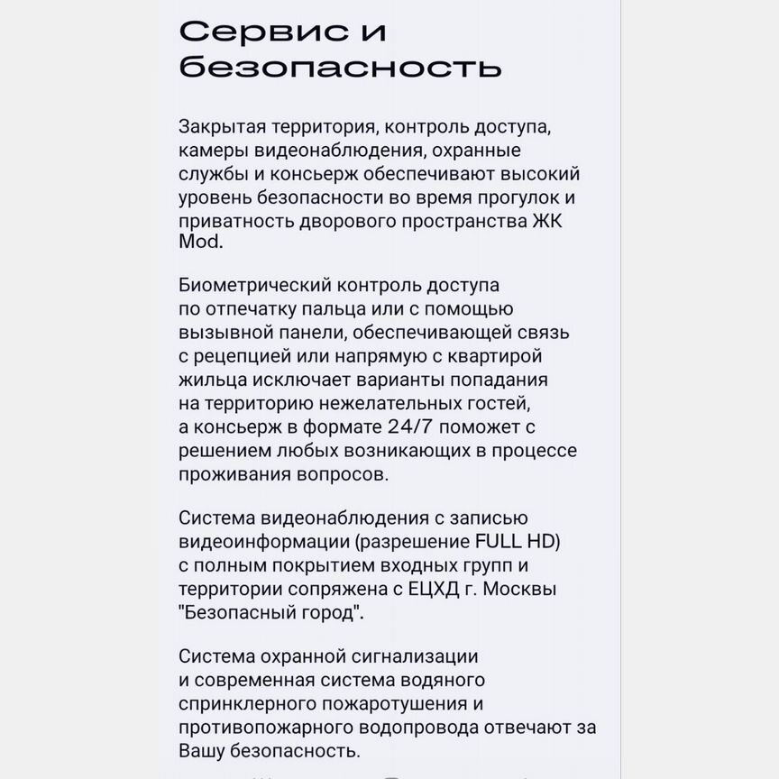 3-к. квартира, 85 м², 15/55 эт.