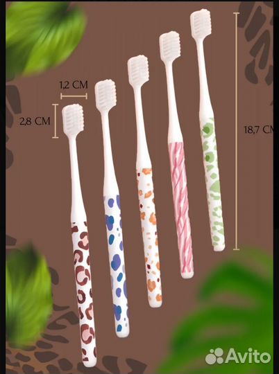 Набор зубных щеток