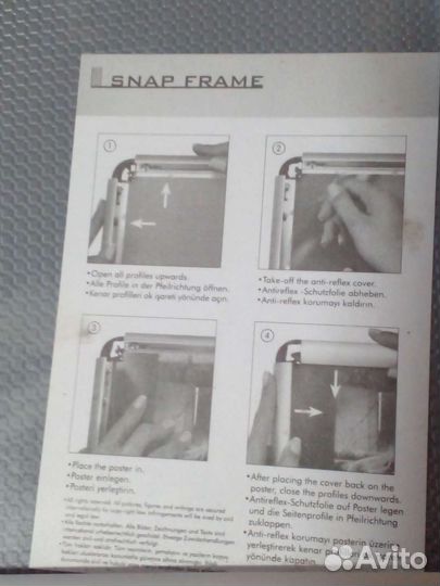 Рамка для постера