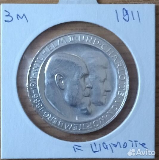 Коллекция монет