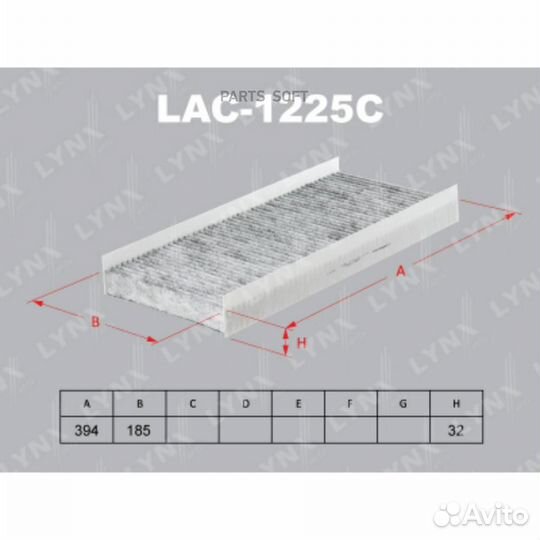 Lynxauto LAC1225C LAC-1225C фильтр салона угольный