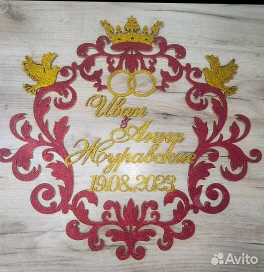 Монограмма на свадьбу