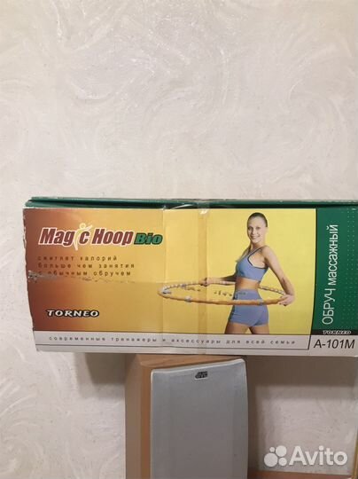 Обруч массажный