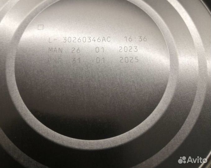 Смесь для недоношенных и маловесных детей