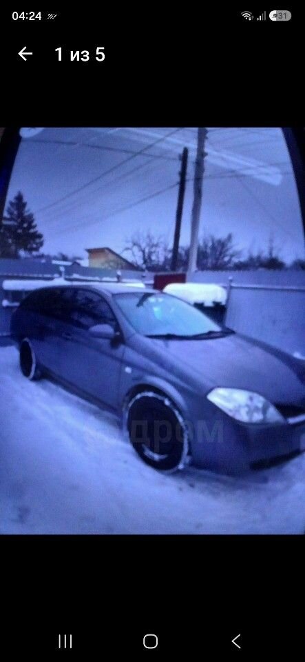 Nissan Primera