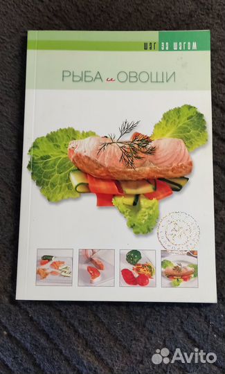 Комплект книг с пошаговыми рецептами