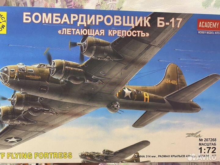 Сборная модель самолёта