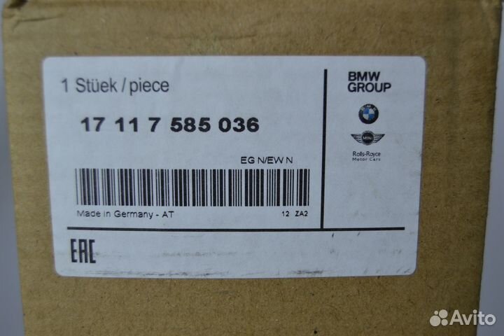 Радиатор охлаждения BMW 17117585036