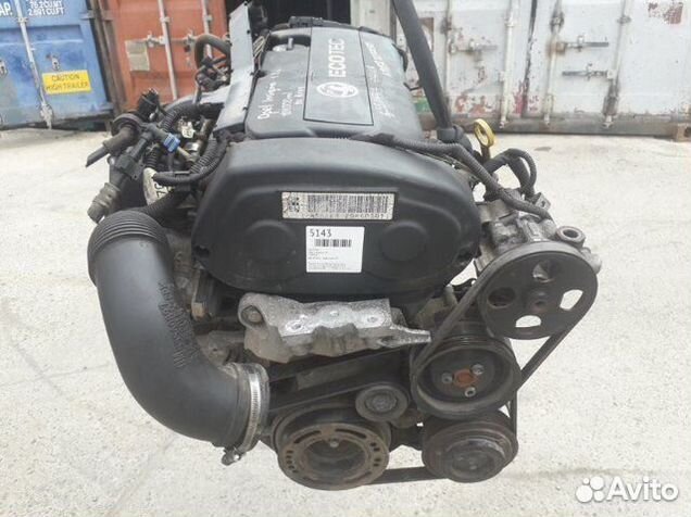 Двигатель A18XEL