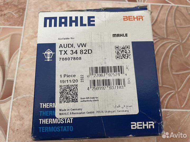 Термостат на VAG TX3482D