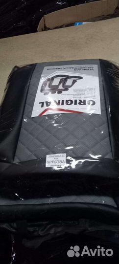 Чехлы Кия Спектра серая экокожа ромб до верха