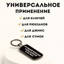 Брелок с номером автомобиля (Falconer Co ), Мигдаль-ха-Эмек