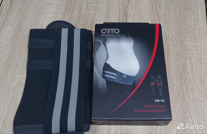 Бандаж для беременных orto