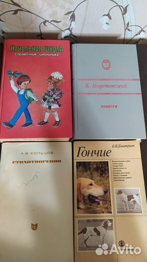 Книги разные