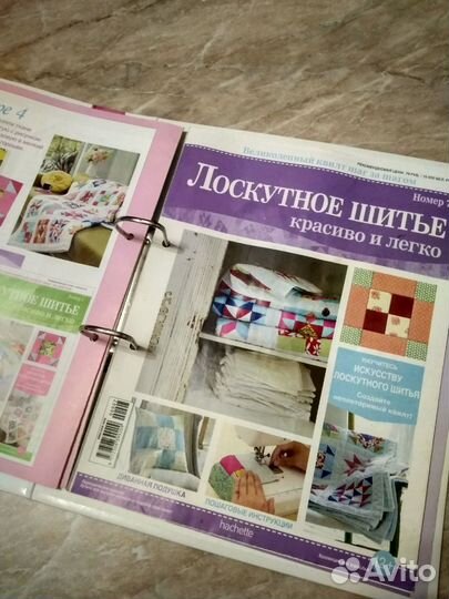 Лоскутное шитье журналы