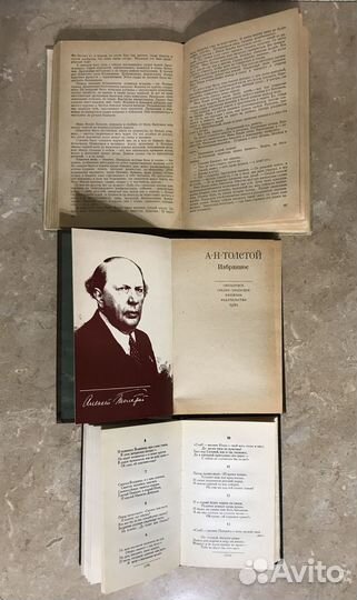 Ян Неруда, Толстой, Ф.М.Достоевский, К.Паустовский