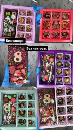 Пп шоколад и конфеты без сахара