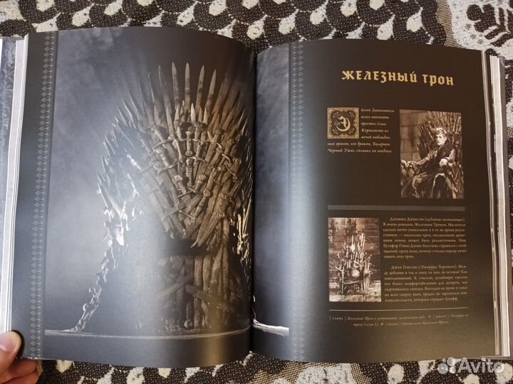 HBO Игра престолов Артбук (Брайан Когман)