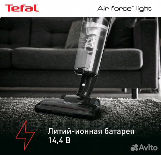 Беспроводной пылесос tefal новый