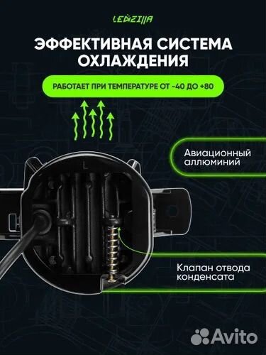 Противотуманные фары на Ниссан Инфинити 70W