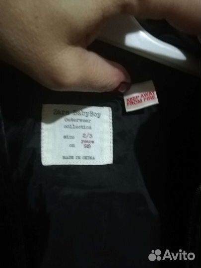 Кожаная курточка