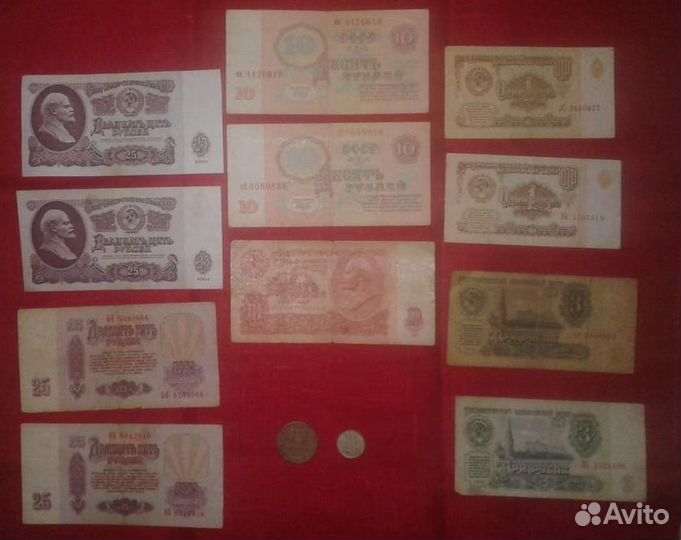 Деньги 1961 года / 1991