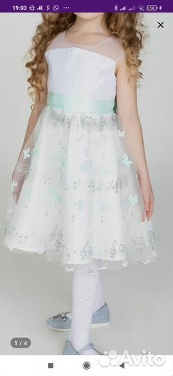 Платье для девочки